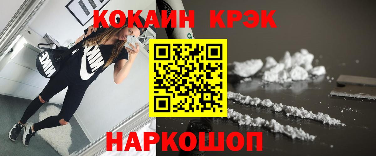 КОКАИН Columbia Вологда
