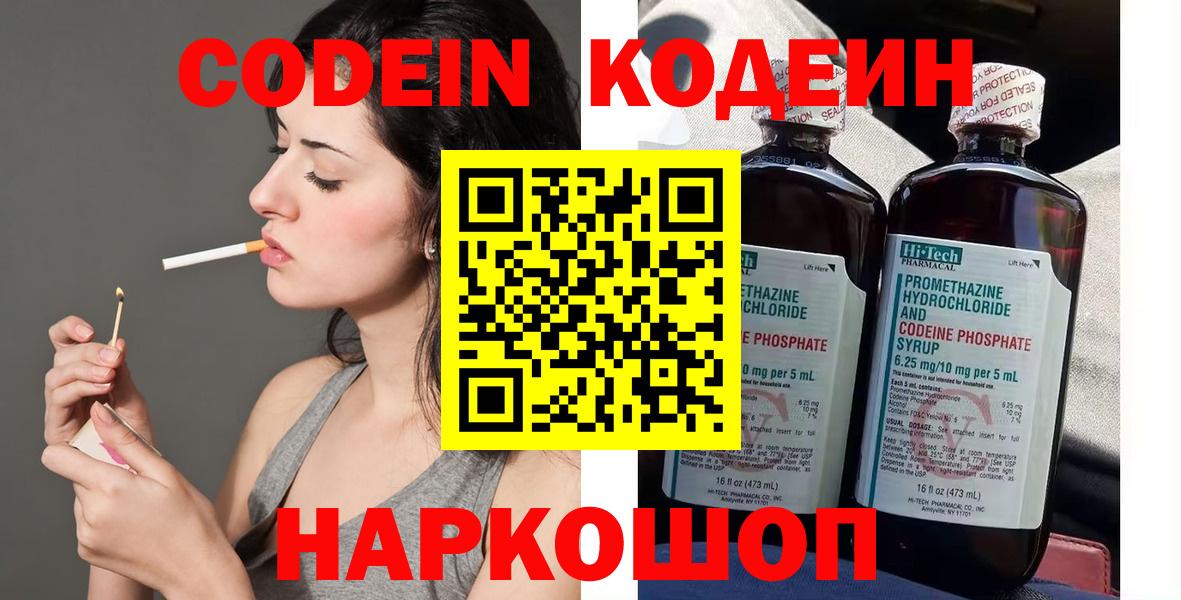 Каннабис  Вход с VPN  Cocaine  Вологда  Кетамин  Меф кристаллы  ГАШ 