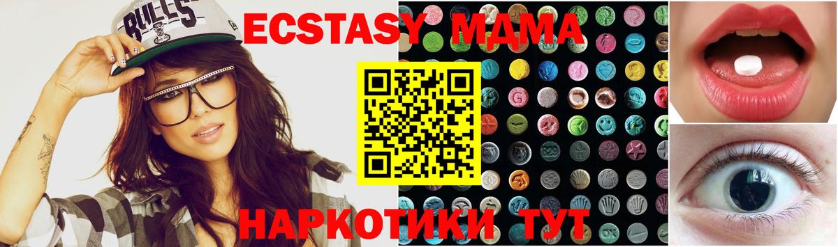 Вологда  Экстази бентли  Экстази  Ecstasy бентли  Вход с VPN 