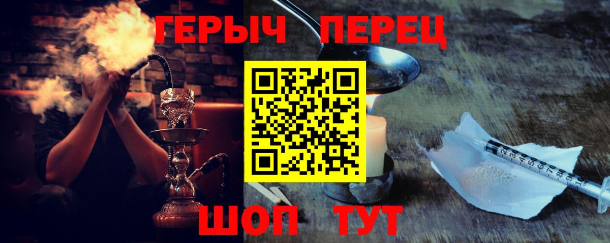 Героин герыч Вологда