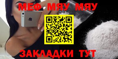 мефедрон VHQ Бузулук