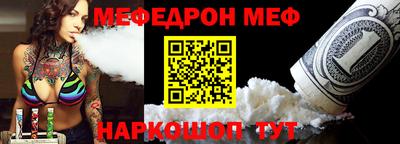 мефедрон VHQ Бузулук