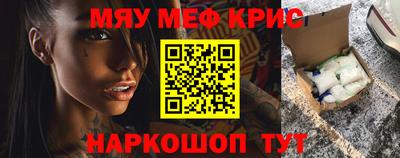 альфа пвп VHQ Бугуруслан