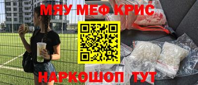 альфа пвп VHQ Будённовск