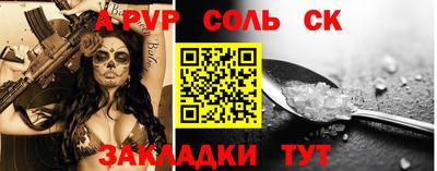 шишки Нарткала