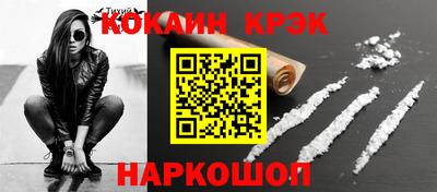 мефедрон VHQ Бузулук