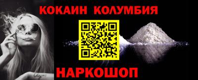 мефедрон VHQ Бузулук