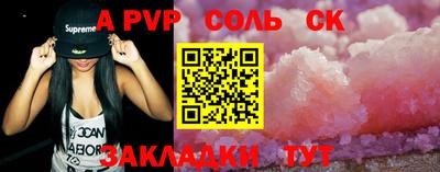 альфа пвп VHQ Бугуруслан