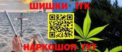 мефедрон VHQ Бузулук