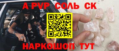 мефедрон VHQ Бузулук