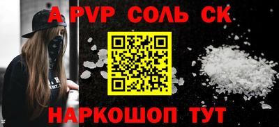 альфа пвп VHQ Бугуруслан