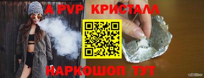 альфа пвп VHQ Будённовск