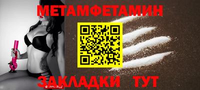 альфа пвп VHQ Бугуруслан