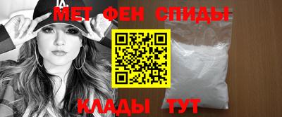 альфа пвп VHQ Бугуруслан