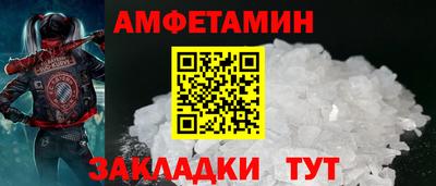 альфа пвп VHQ Бугуруслан