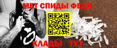 альфа пвп VHQ Бугуруслан