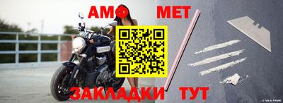 мефедрон VHQ Бузулук