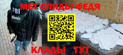 альфа пвп VHQ Будённовск