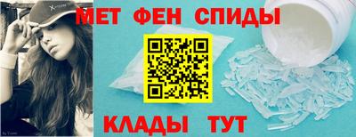 альфа пвп VHQ Будённовск