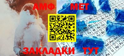 мефедрон VHQ Бузулук