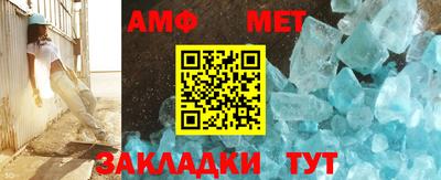 мефедрон VHQ Бузулук