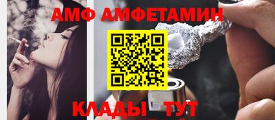 альфа пвп VHQ Будённовск