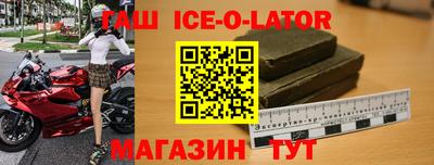 альфа пвп VHQ Будённовск