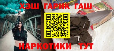 мефедрон VHQ Бузулук