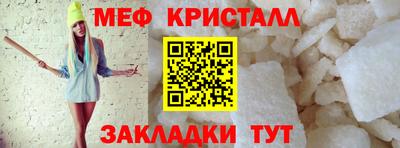 мефедрон VHQ Бузулук