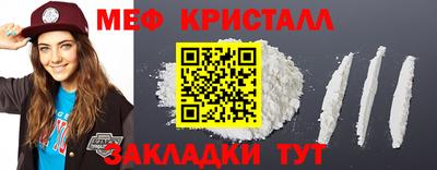 альфа пвп VHQ Будённовск