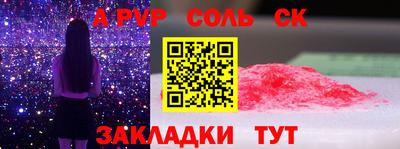 альфа пвп VHQ Бугуруслан