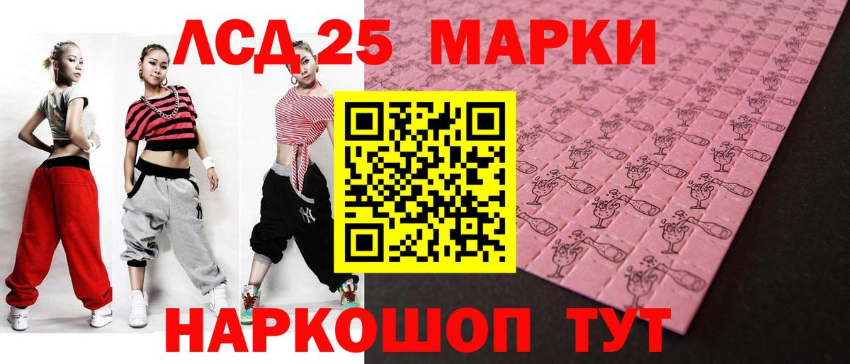 LSD-25 экстази кислота  Вход с VPN  Вологда 