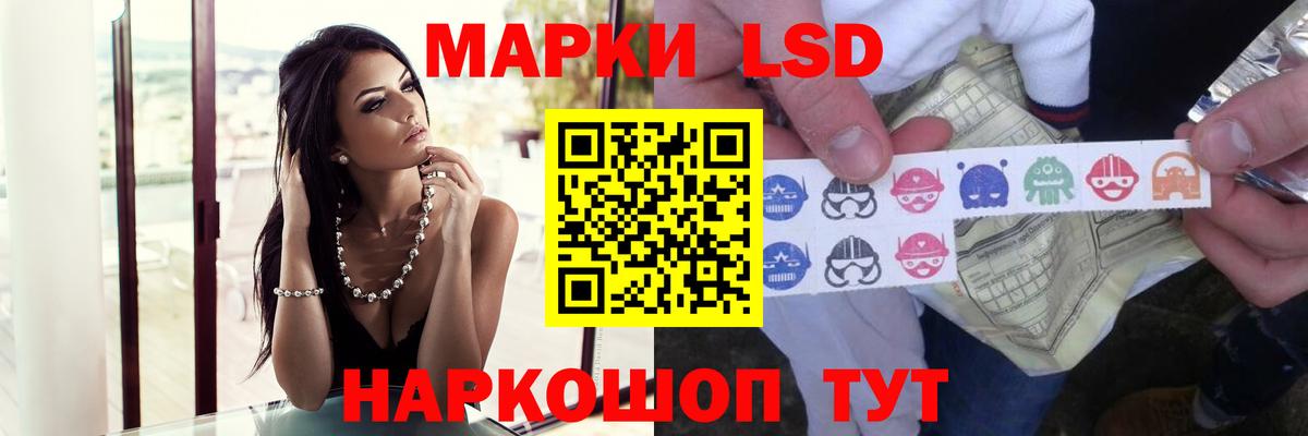 Лсд 25 экстази кислота Вологда