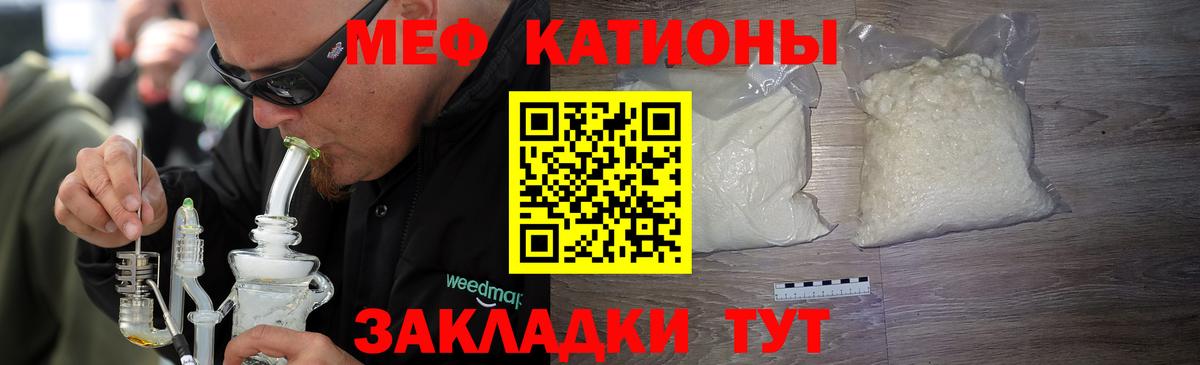блэк спрут зеркало  МЕФ  МЕФ кристаллы  Вход с VPN  Меф кристаллы  Вологда 