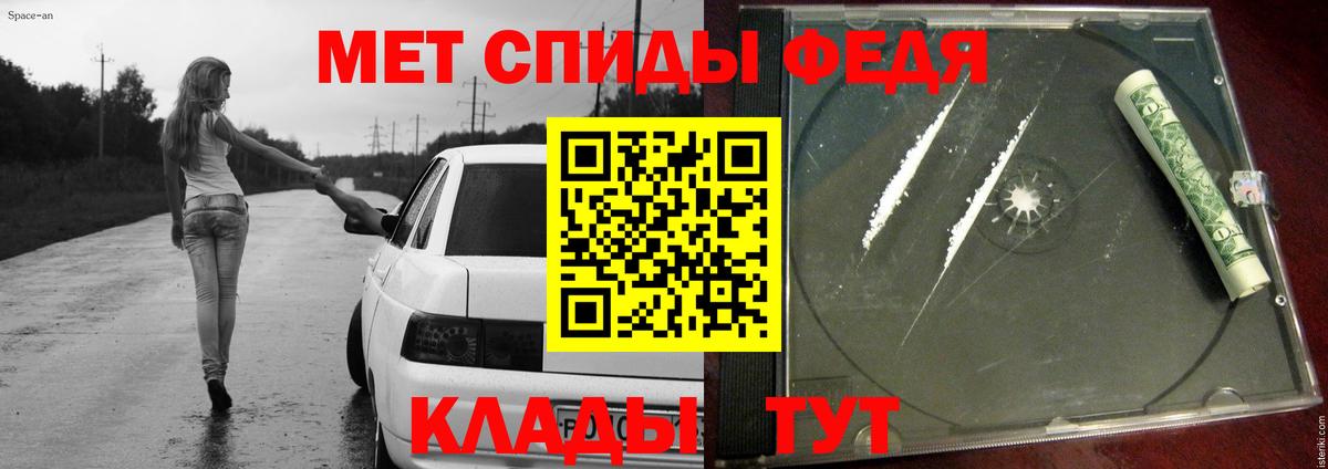 Вологда  Метамфетамин пудра  Вход с VPN 