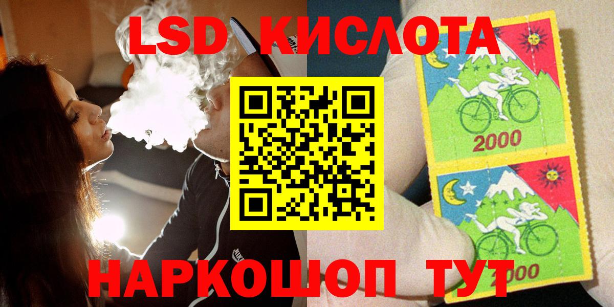 Марки 25I-NBOMe 1,5мг  Вход с VPN  Вологда  Марки 25I-NBOMe 1,5мг 