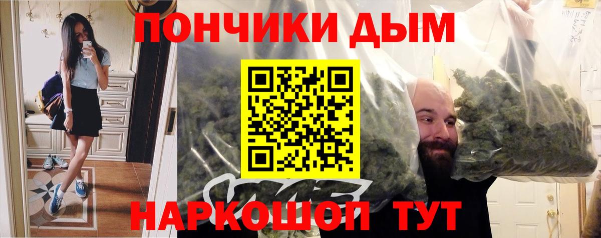 МАРИХУАНА SATIVA & INDICA  Бошки Шишки план  Каннабис гибрид  Вологда  Вход с VPN 