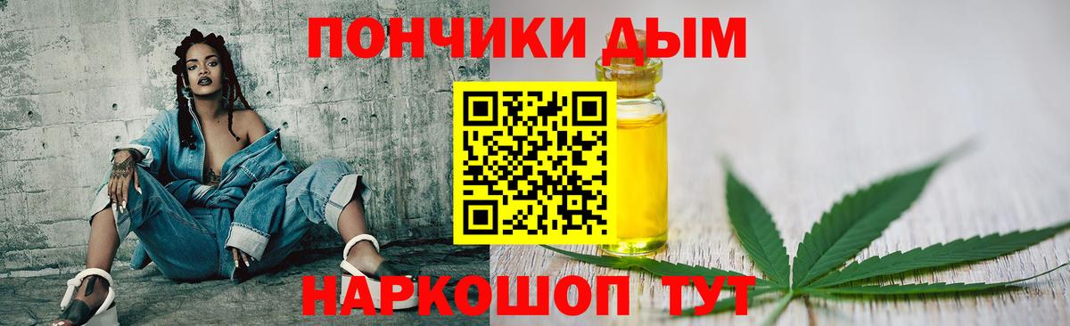 Конопля марихуана Вологда